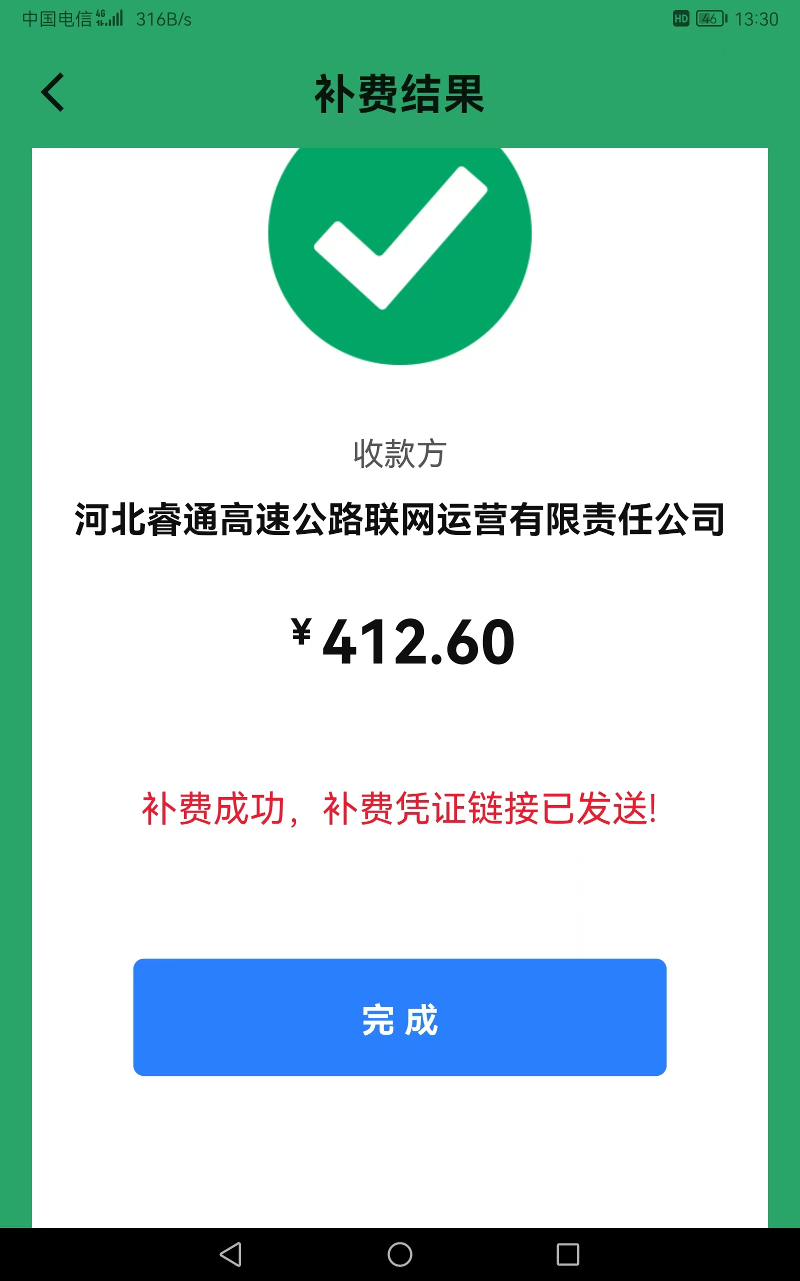 微信图片_20251220133621_398_167.jpg