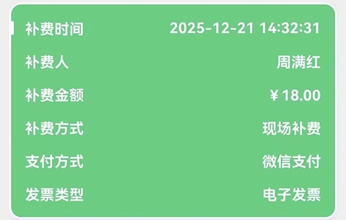 7eea8513d3236f510ceefe31eb251cf8.jpg