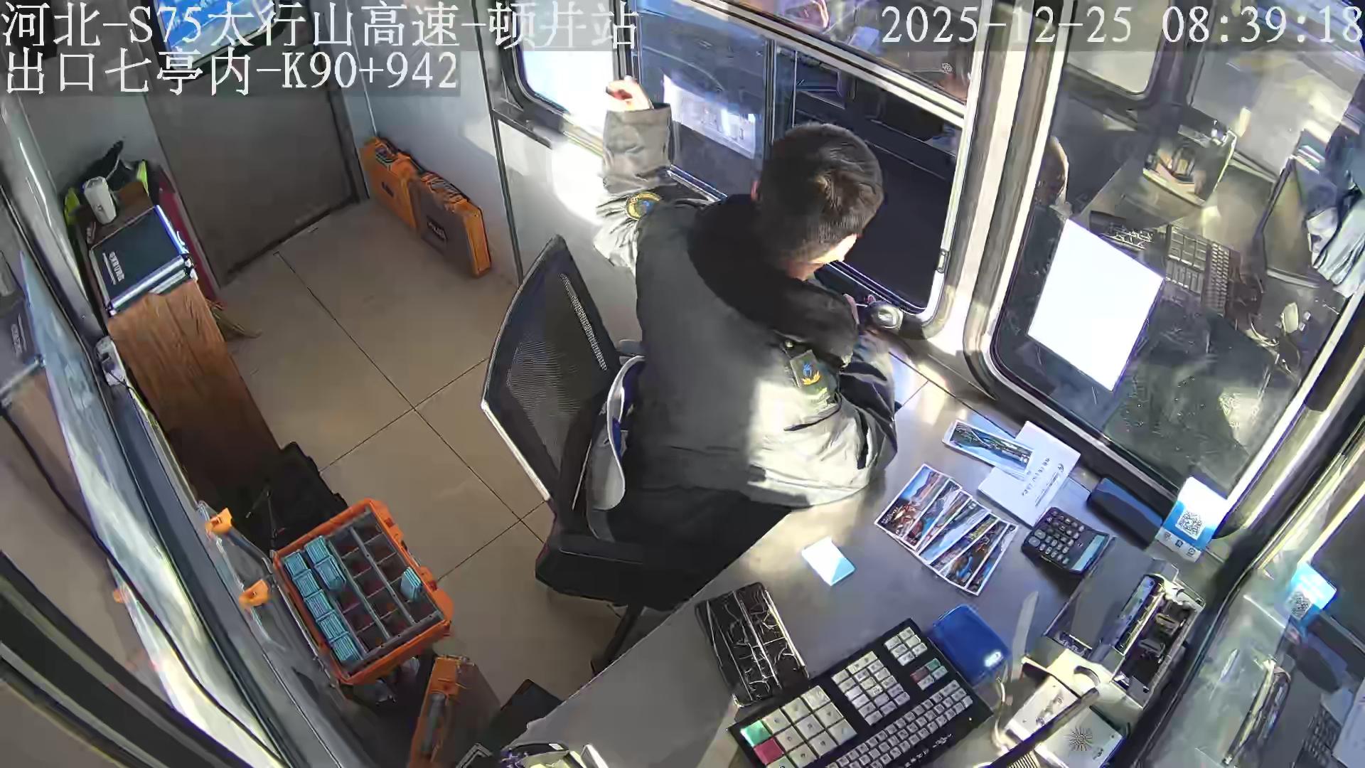 邯郸_S75太行山高速-顿井站-出口七亭内-K90+942_2025_12_25_17_35_43.jpg 邯郸_S75太行山高速-顿井站-出口七亭内-K90+942_2025_12_25_17_35_43.jpg