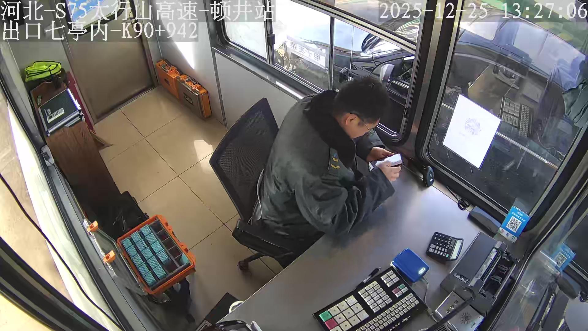 邯郸_S75太行山高速-顿井站-出口七亭内-K90+942_2025_12_25_17_40_16.jpg