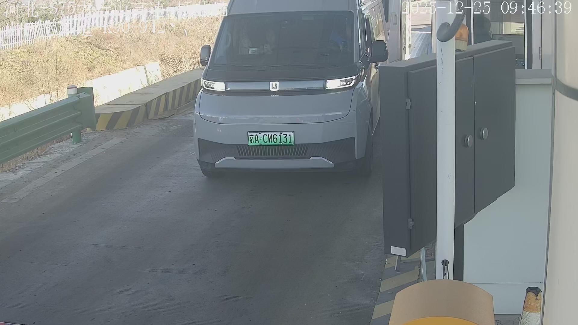 邯郸_S75太行山高速-顿井站-出口七车道-K90+942_2025_12_25_17_38_04.jpg 邯郸_S75太行山高速-顿井站-出口七车道-K90+942_2025_12_25_17_38_04.jpg