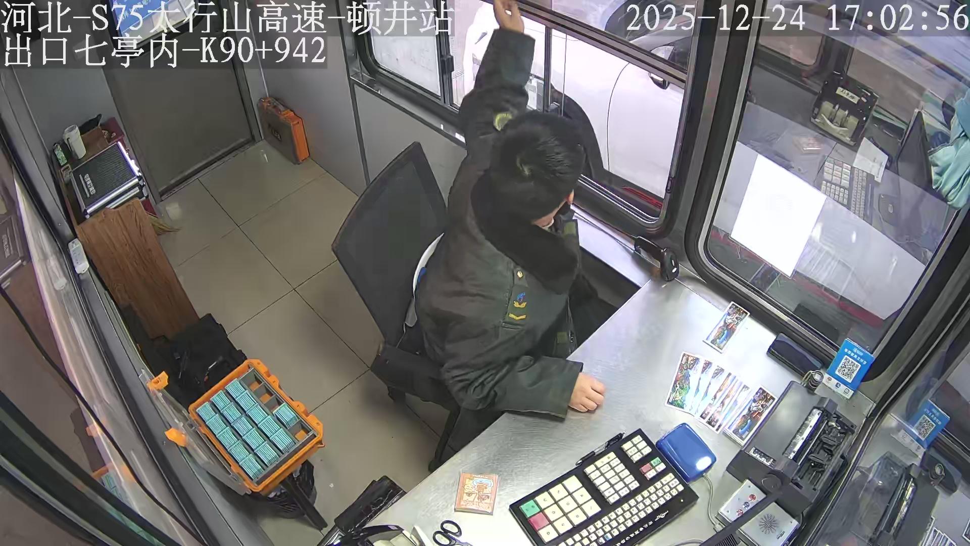 邯郸_S75太行山高速-顿井站-出口七亭内-K90+942_2025_12_25_17_33_16.jpg 邯郸_S75太行山高速-顿井站-出口七亭内-K90+942_2025_12_25_17_33_16.jpg