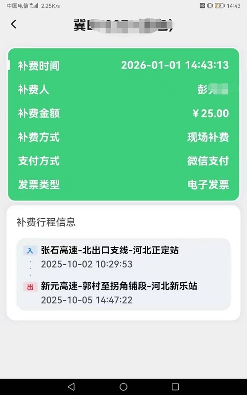 微信图片_20260101162529_45_2.jpg