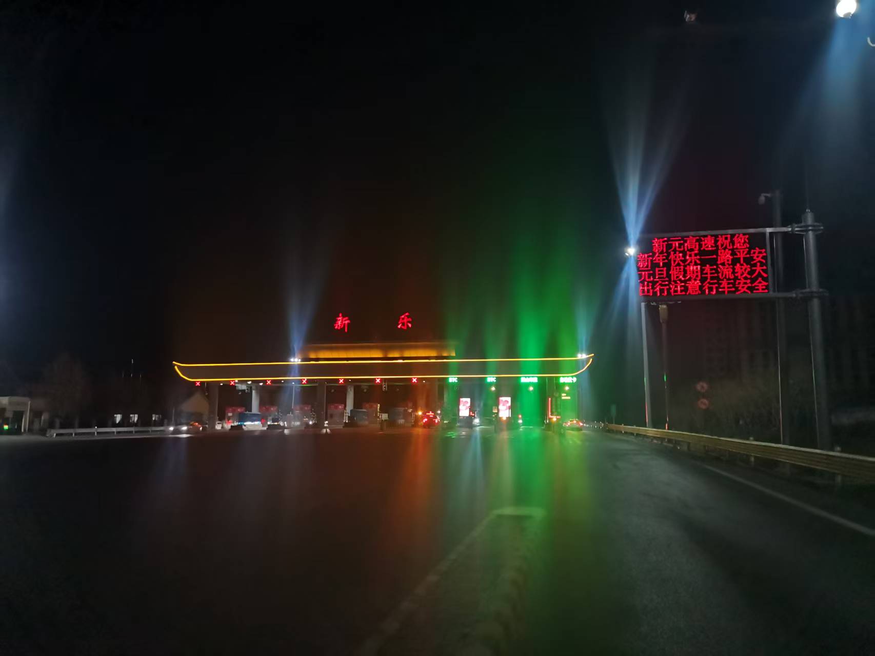 微信图片_20260101184314.jpg