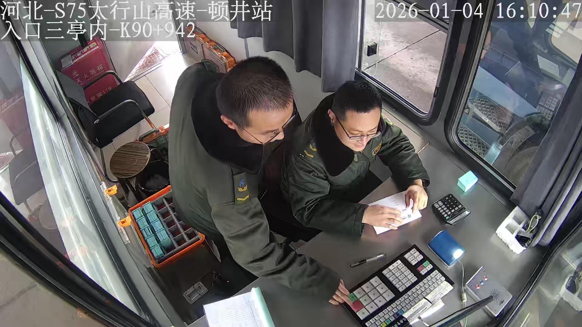 邯郸_S75太行山高速-顿井站-入口三亭内-K90+942_2026_01_05_15_02_21.jpg