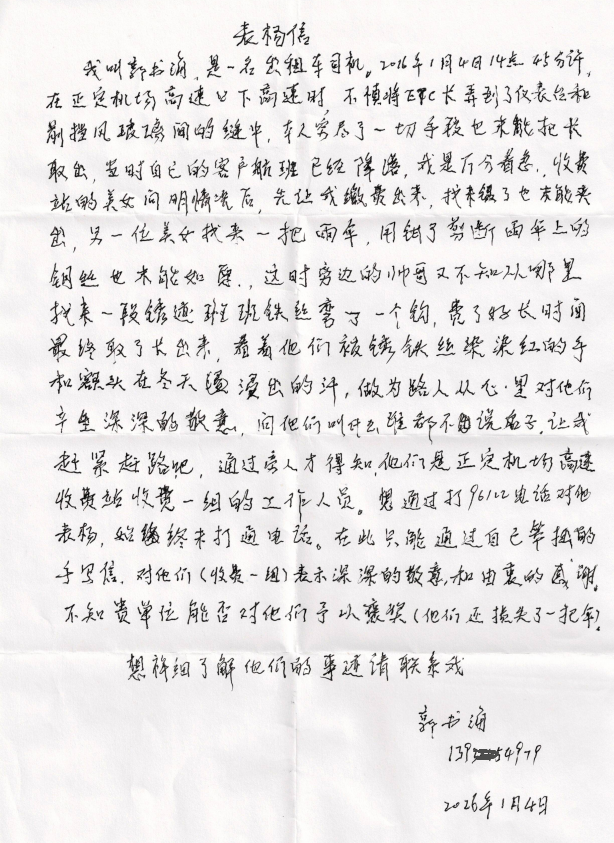 cac57dac86162d8baa1cc3f033588757.png