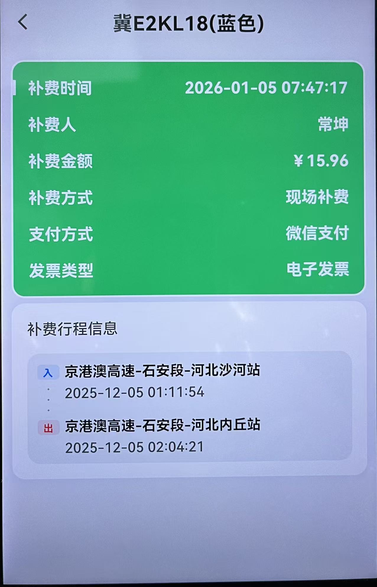 微信图片_20260107125928_3_22.jpg