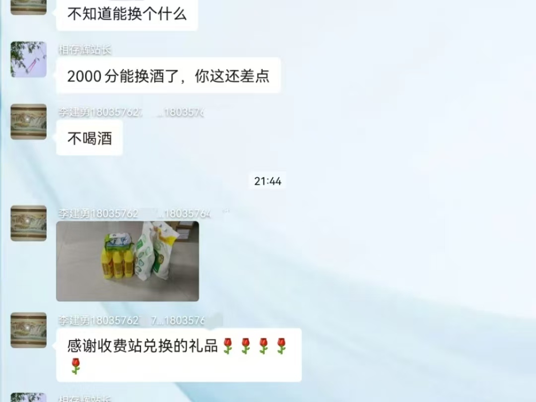 微信图片_20260107163348_19_44.jpg