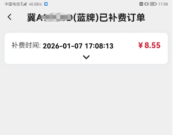 微信截图_20260108140053.png