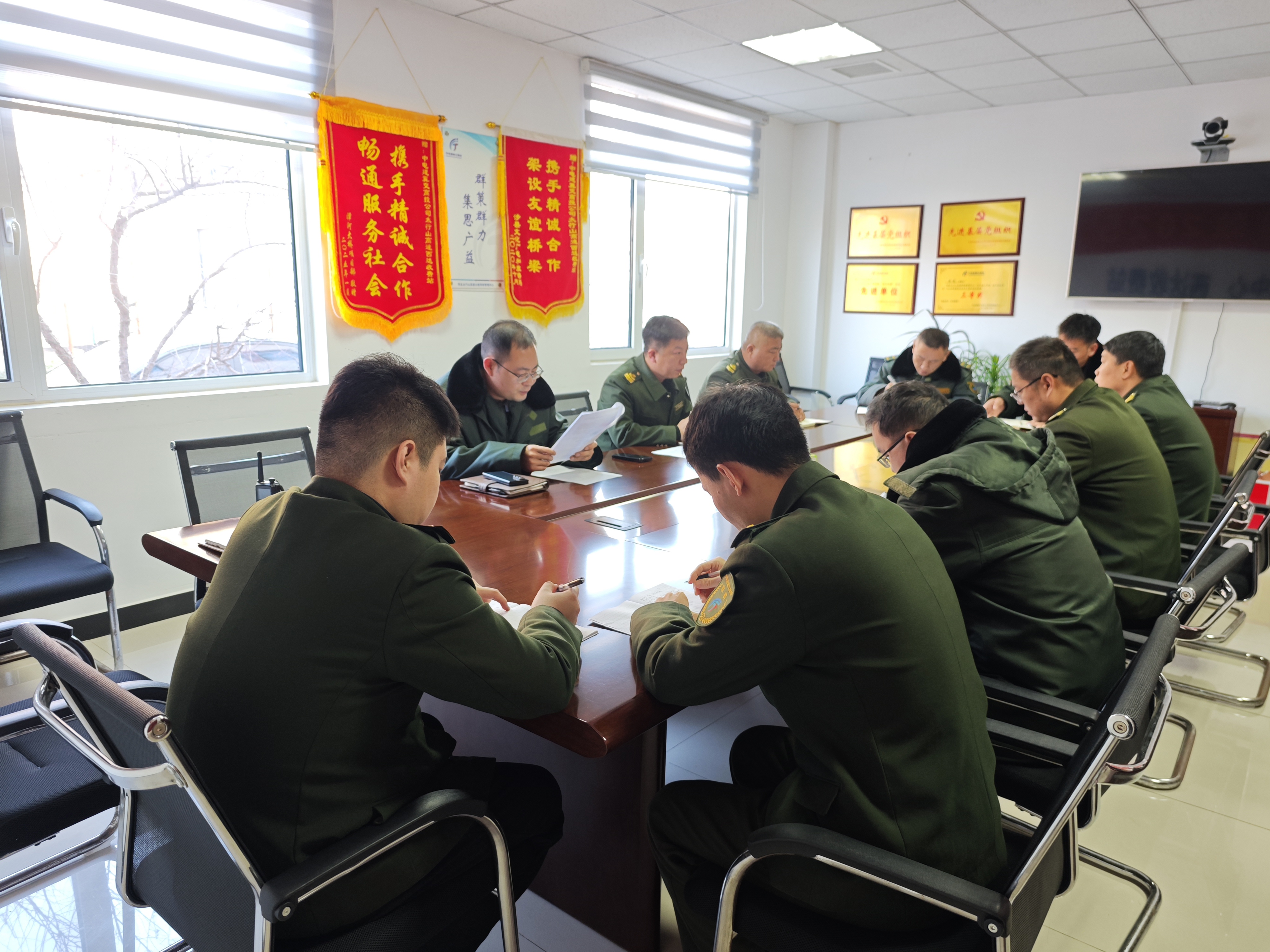 会议.jpg 会议.jpg