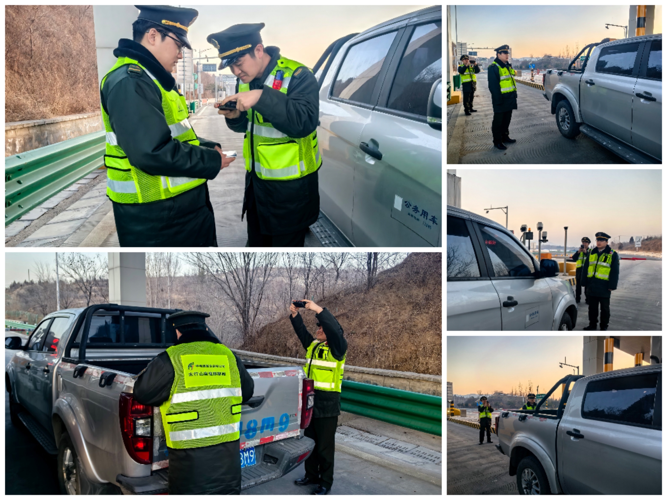 以练促学 以学促干—内丘北收费站开展绿通车辆规范化查验现场实操培训.jpg 以练促学 以学促干—内丘北收费站开展绿通车辆规范化查验现场实操培训.jpg