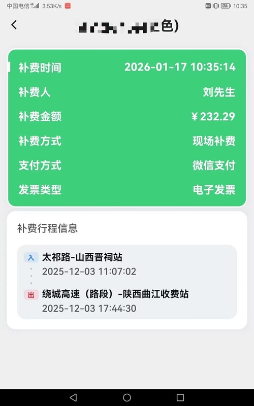 20260117_162746_0000.png 20260117_162746_0000.png