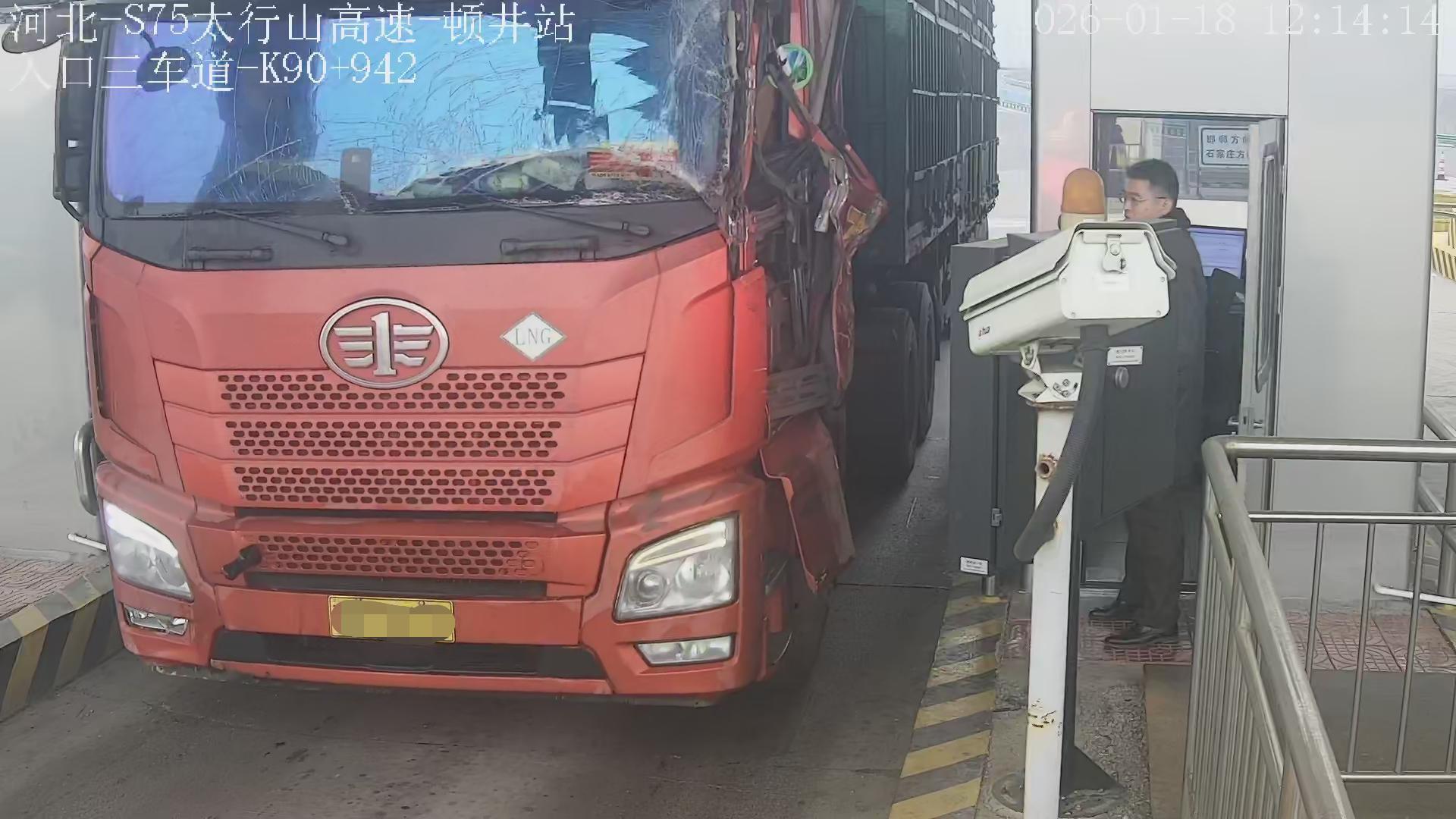 邯郸_S75太行山高速-顿井站-入口三车道-K90+942_2026_01_18_17_18_08.jpg