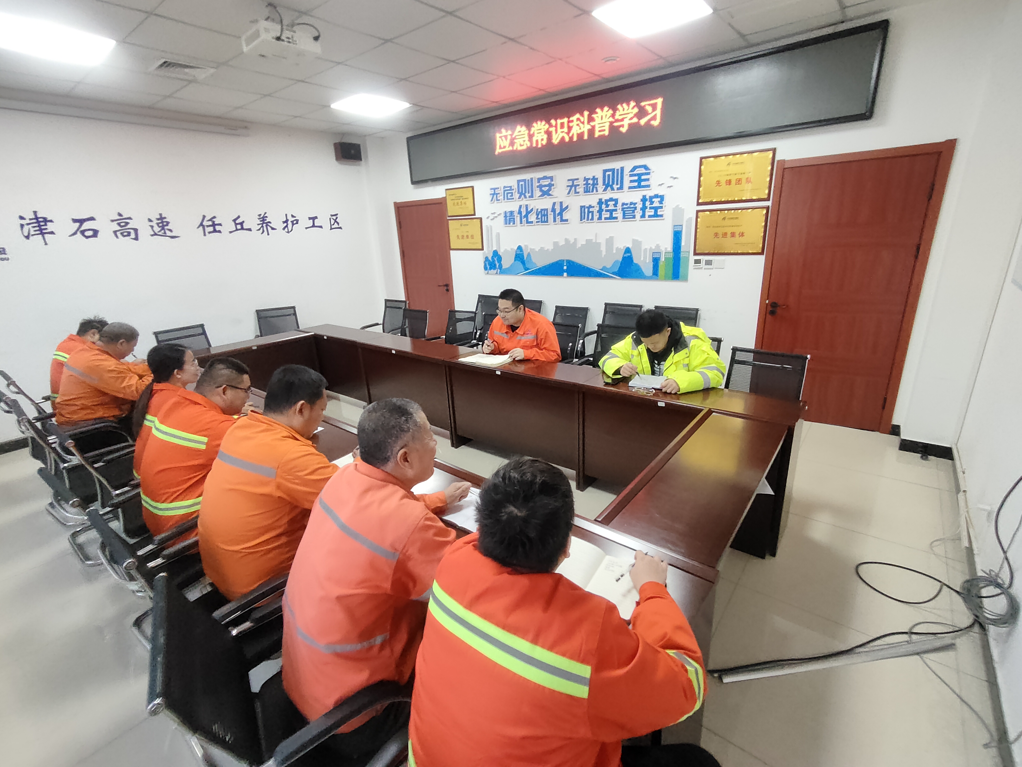 应急常识科普学习.jpg 应急常识科普学习.jpg