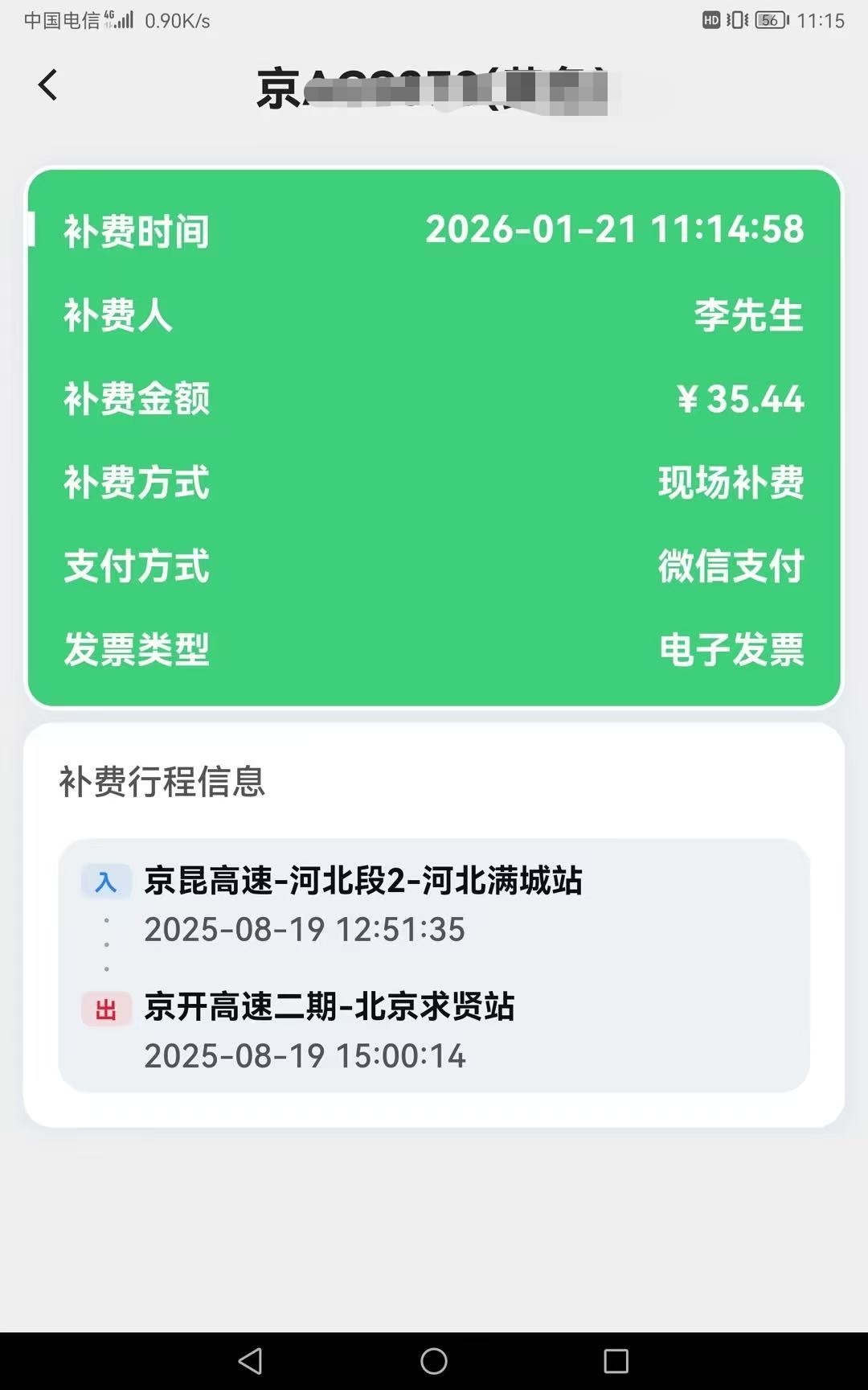微信图片_20260123162701_163_22.jpg