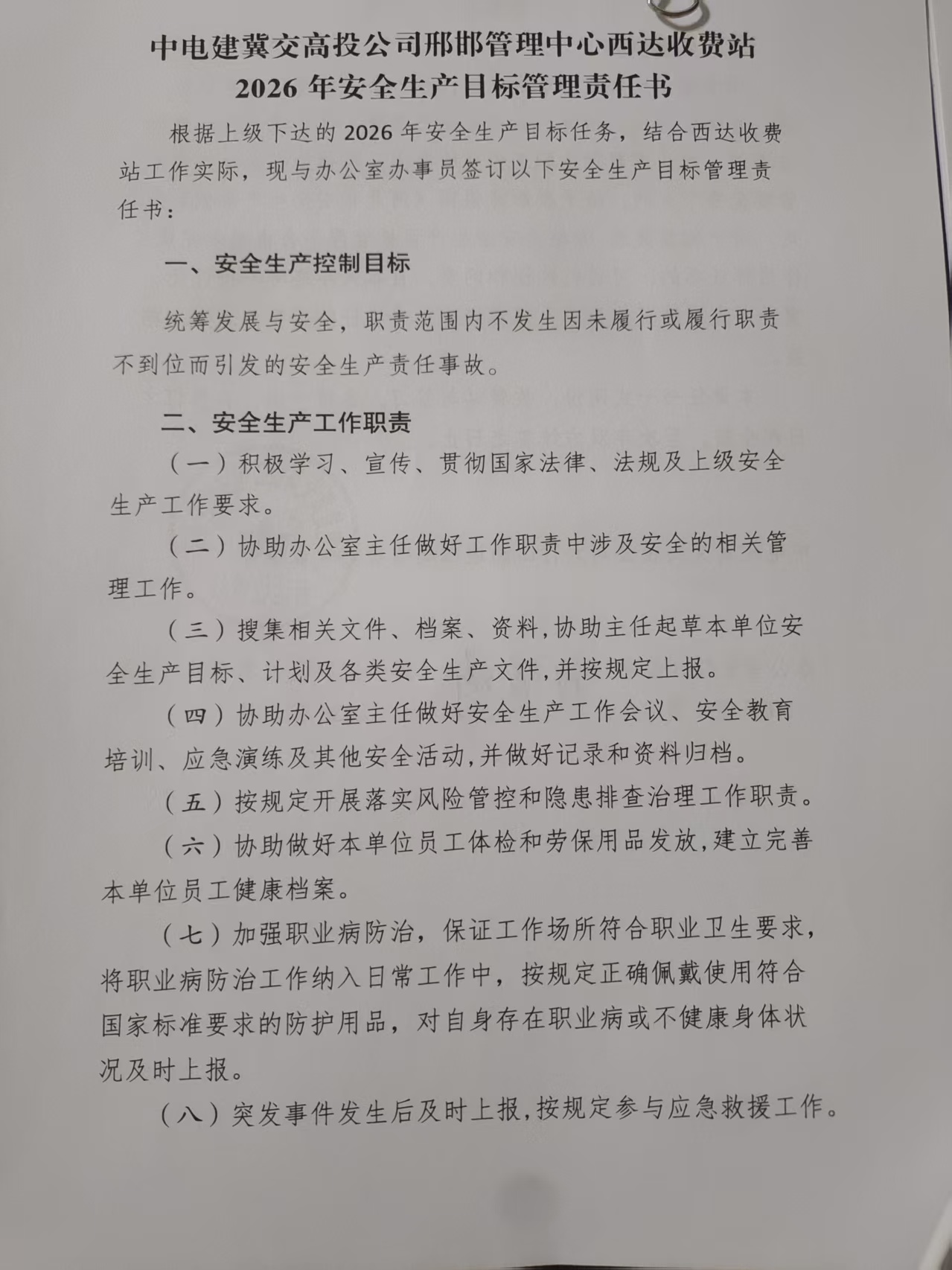 b6283e8633ab30cc8f138153da03ff27.jpg