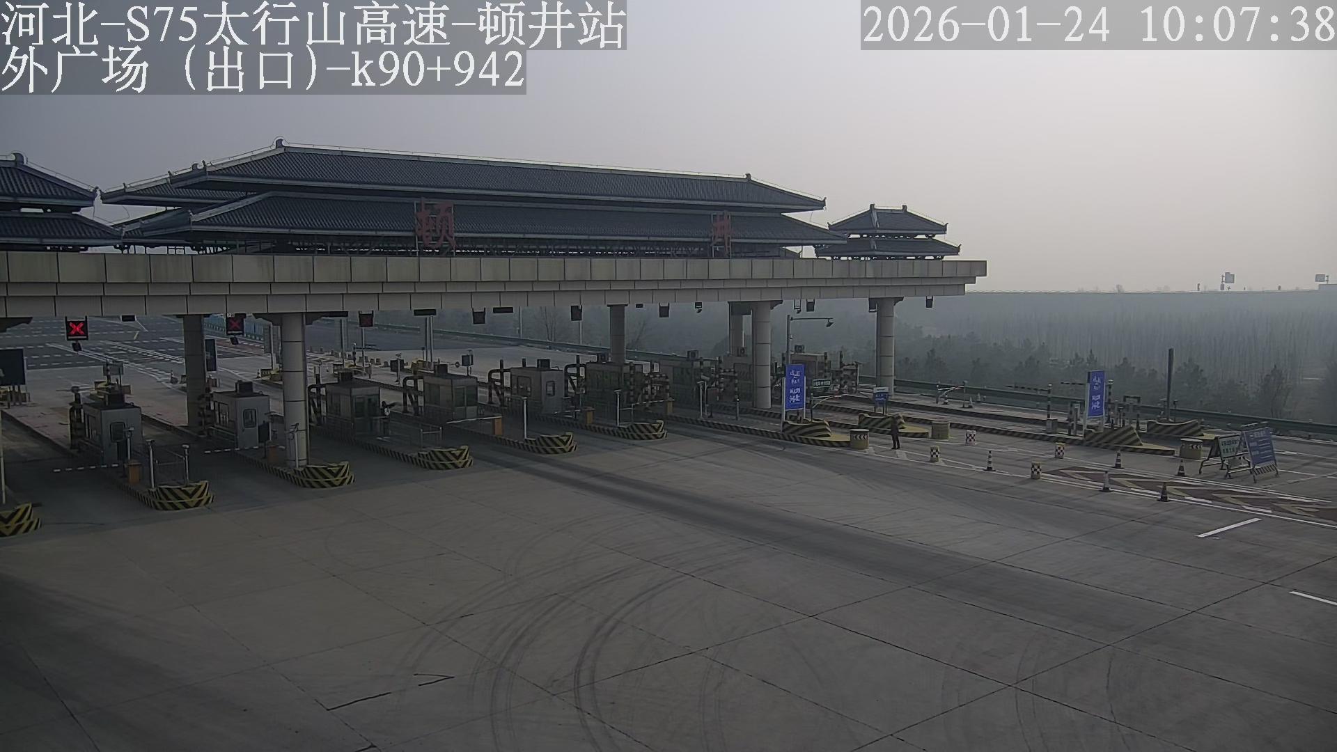 邯郸_S75太行山高速-顿井站-外广场（出口）K90+942_2026_01_25_19_04_24.jpg
