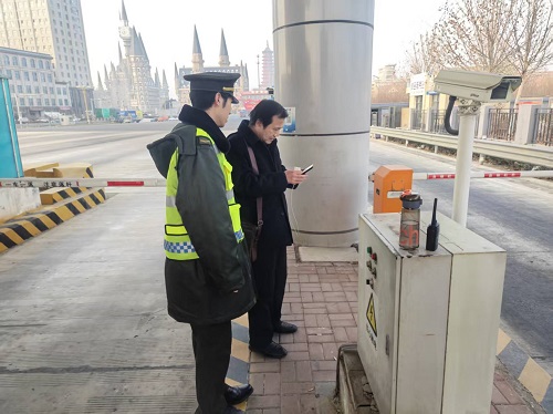 微信图片_20260126215121_9_30.jpg