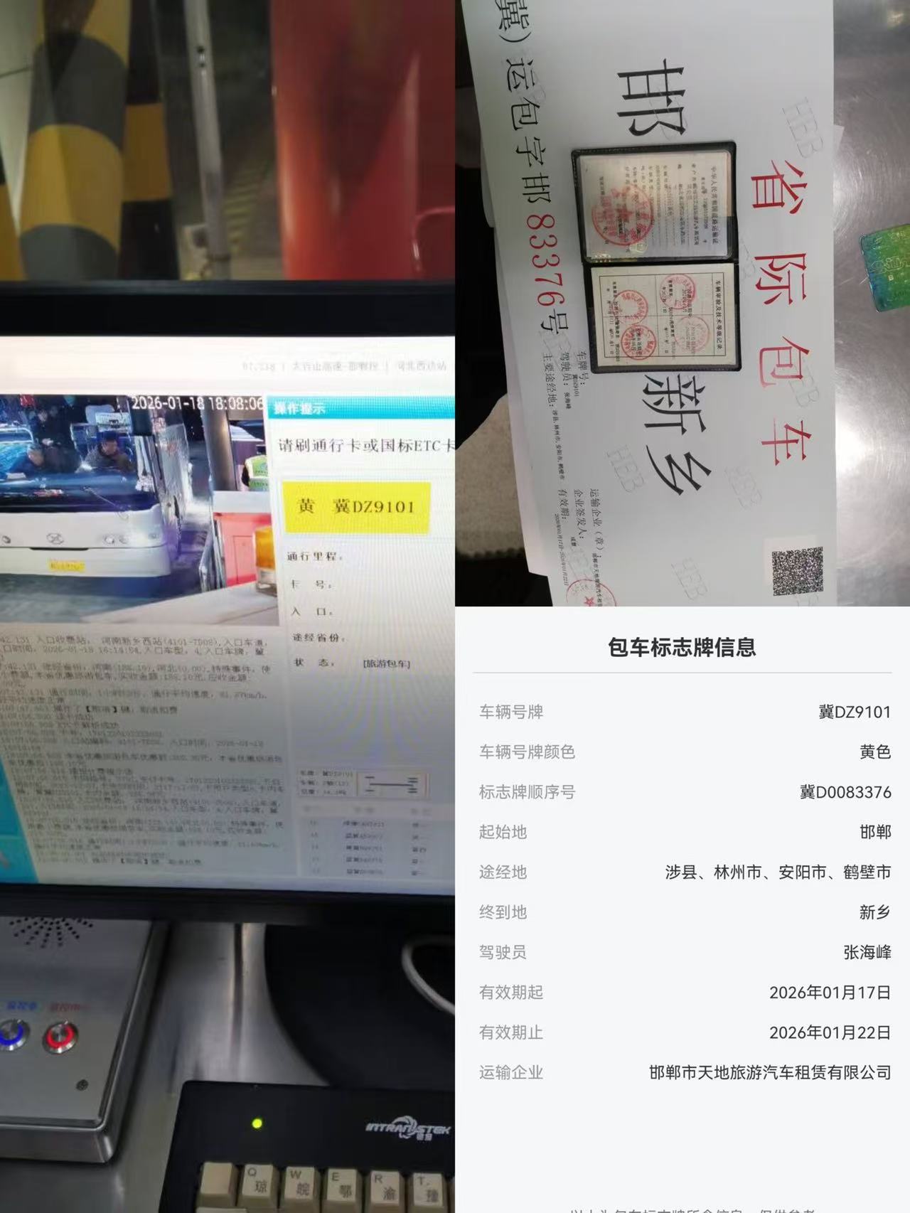 微信图片_20260127084006.jpg