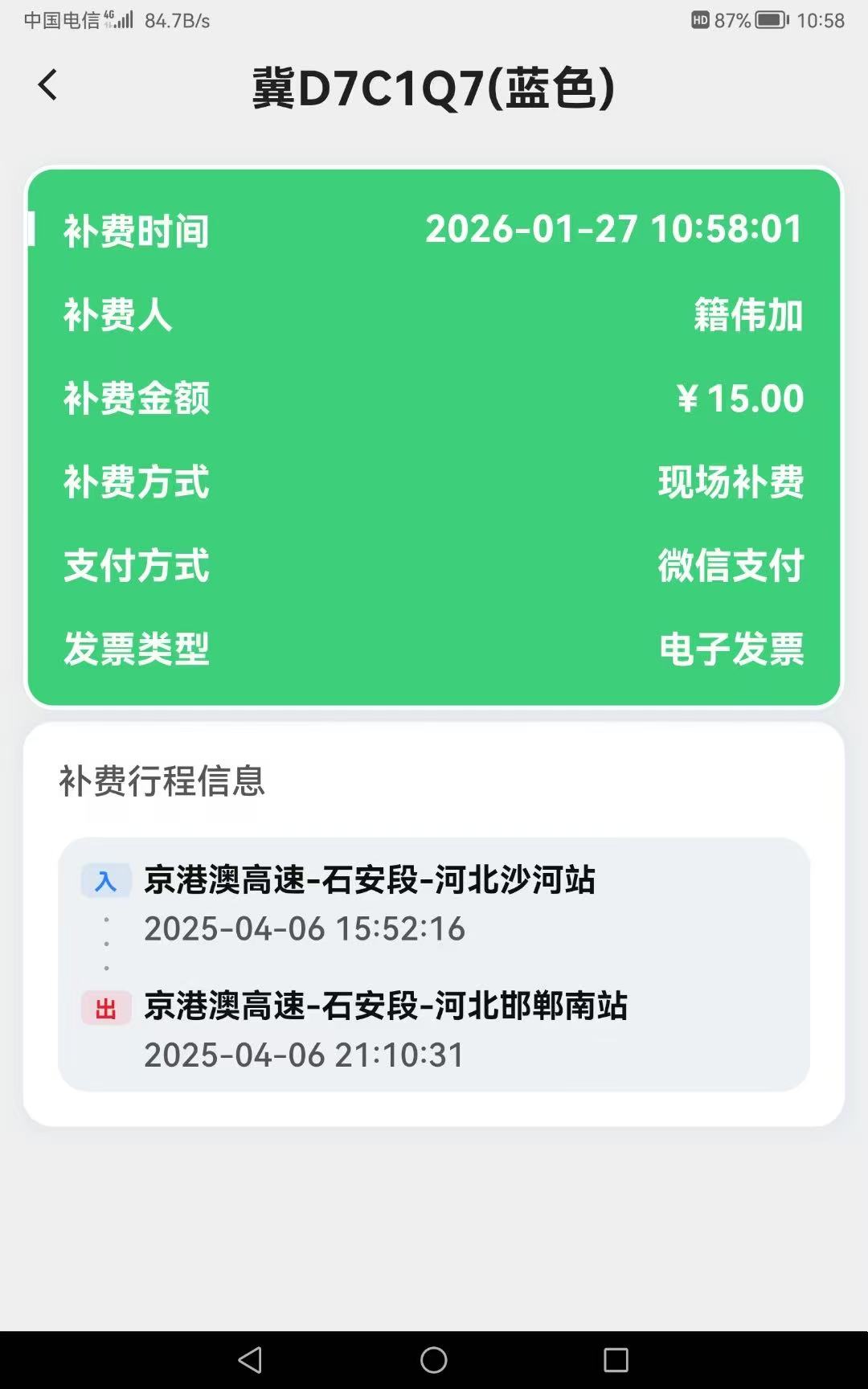 微信图片_20260127205319.jpg