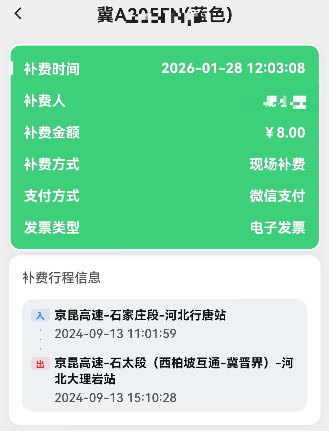 微信图_3.jpg