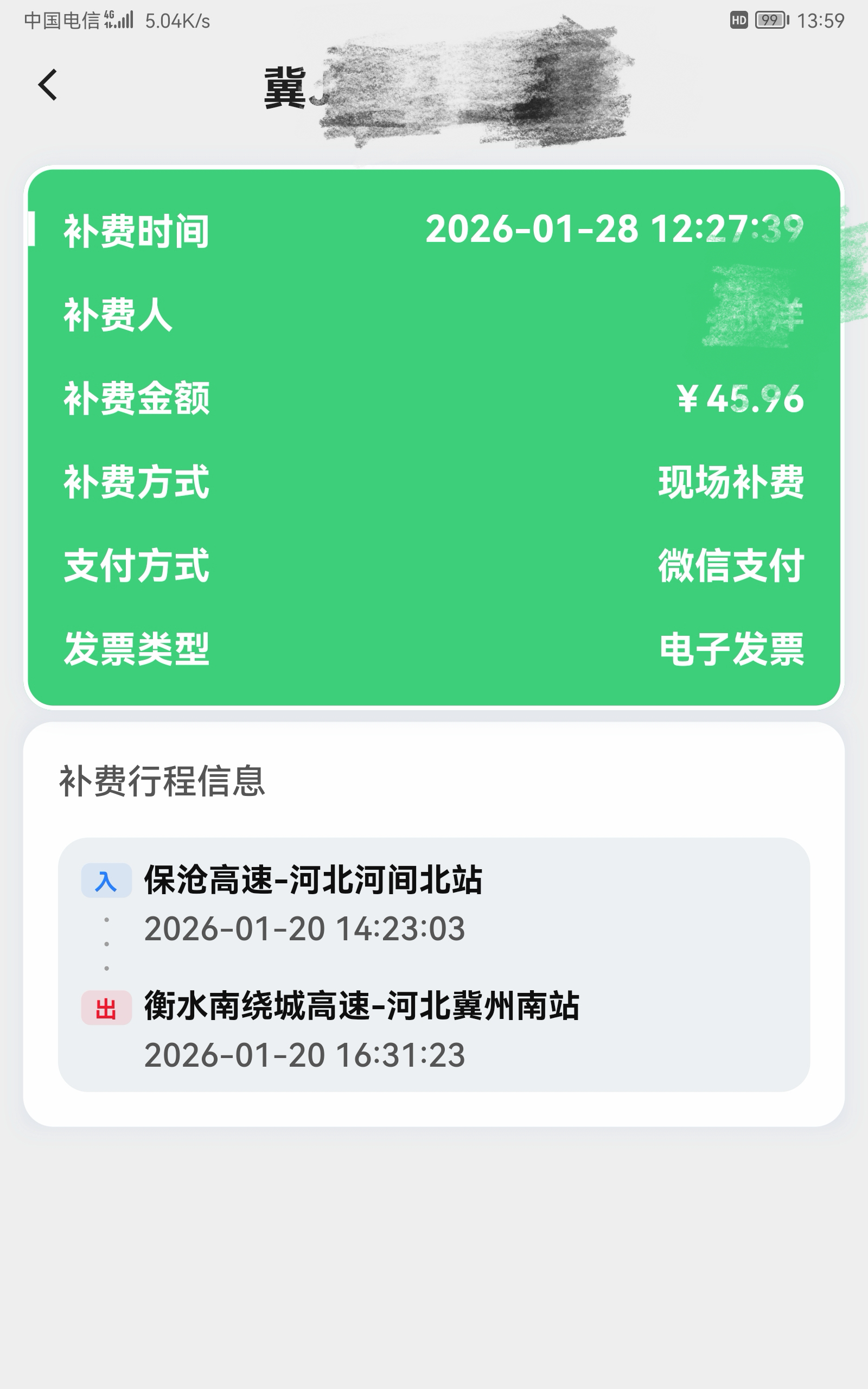 微信图片_20260128184934_37_3.jpg