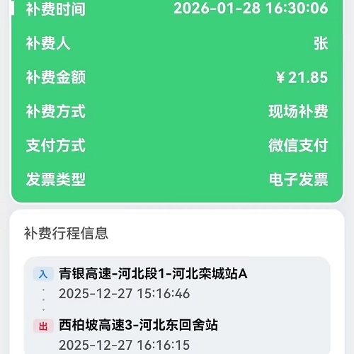 微信图片_20260129091143_74_2.jpg