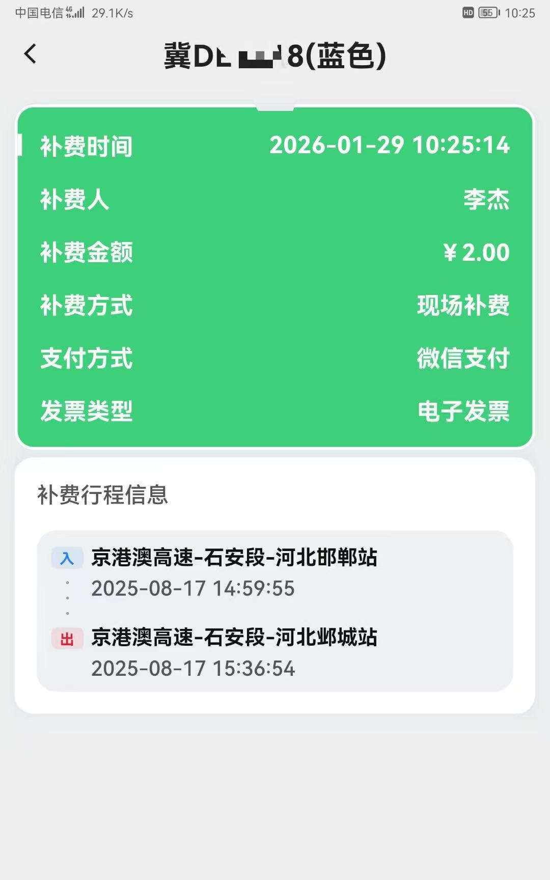 微信图片_21_82.jpg