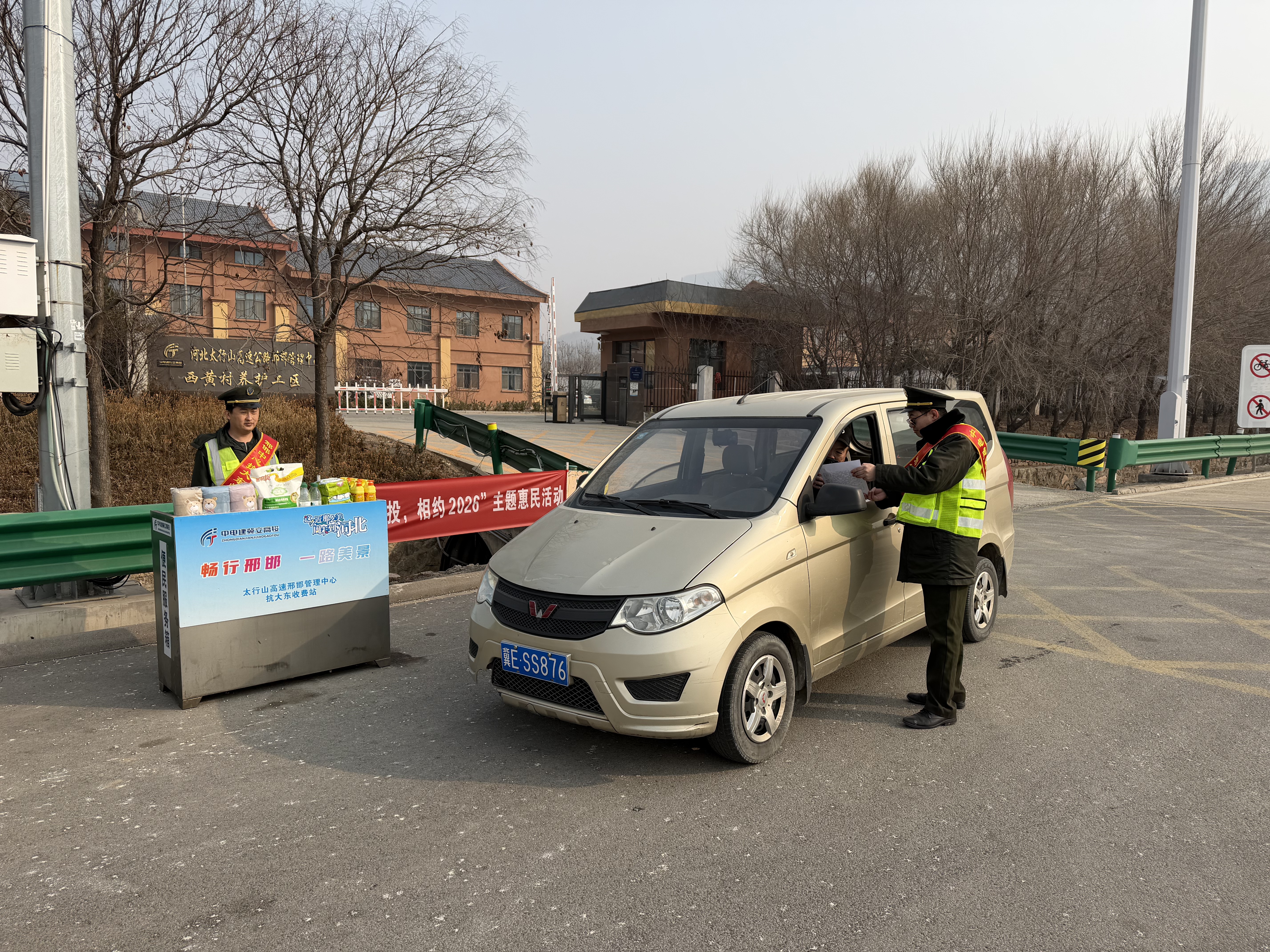 微信图片_20260129093208.jpg