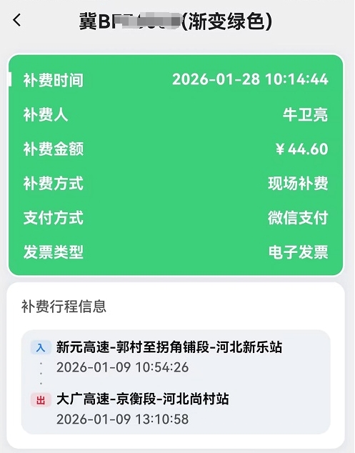 微信截图_20260129120859.png