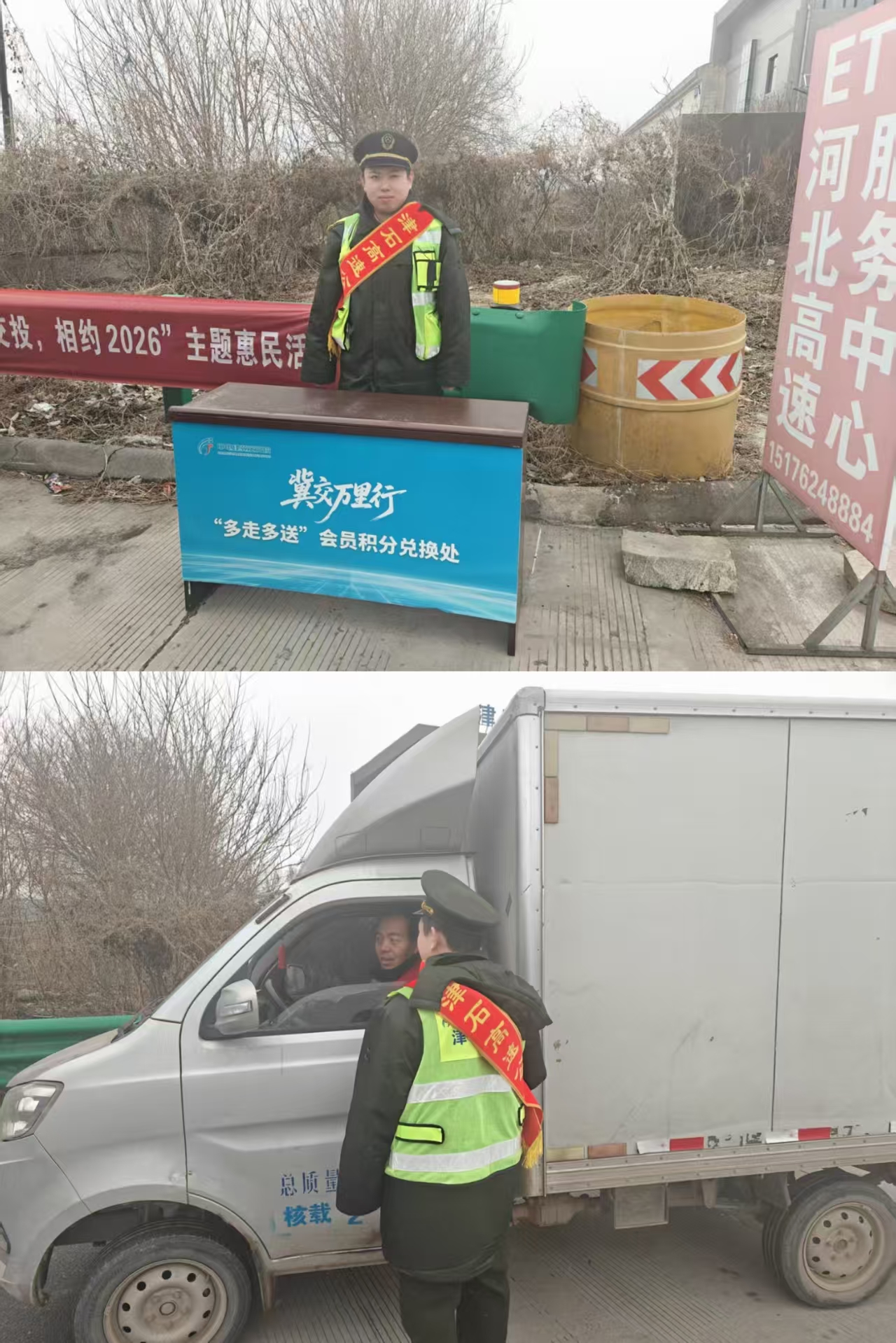 微信图片_20260129125439_175_731.jpg