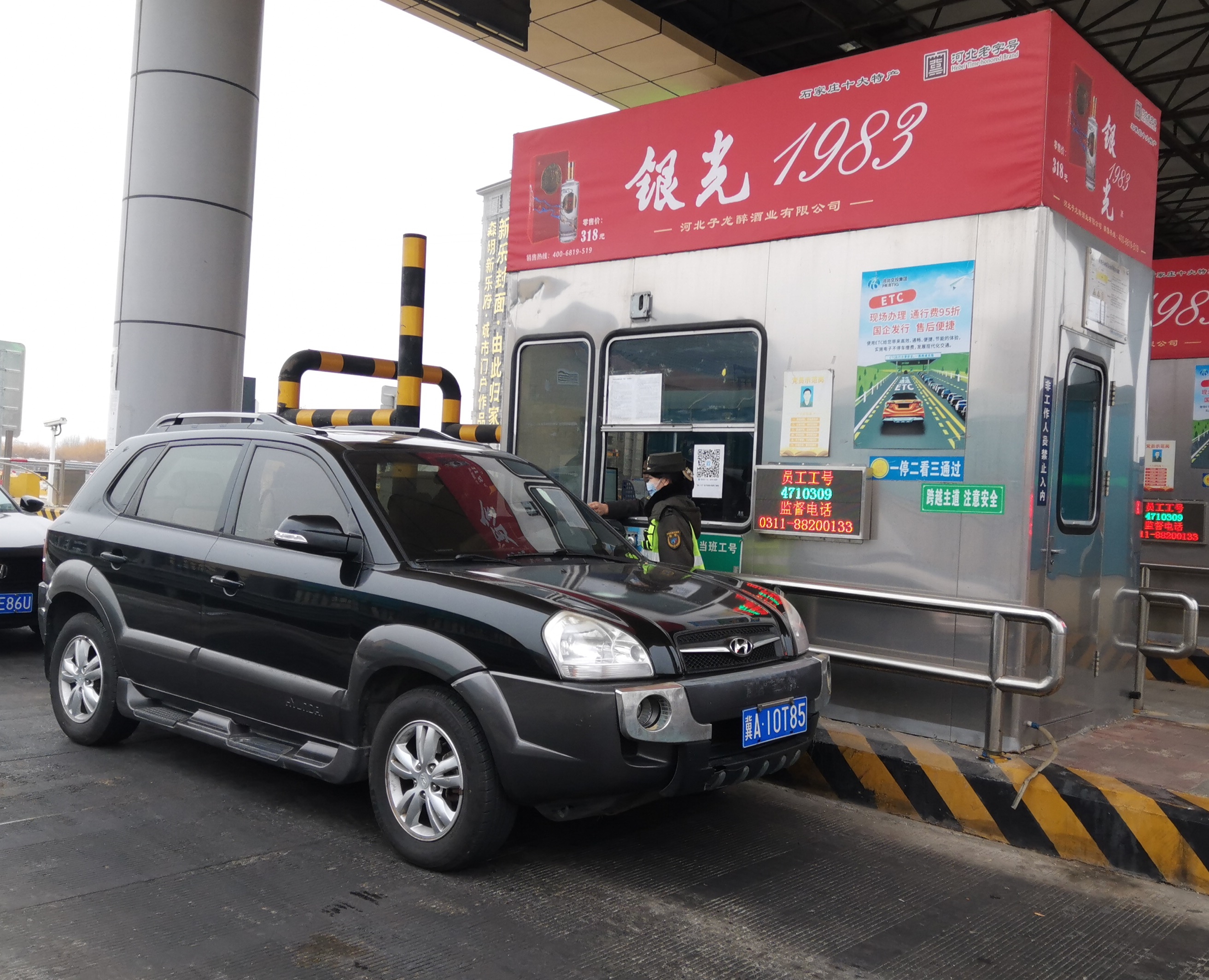 微信图片_20260129125759_84_2.jpg