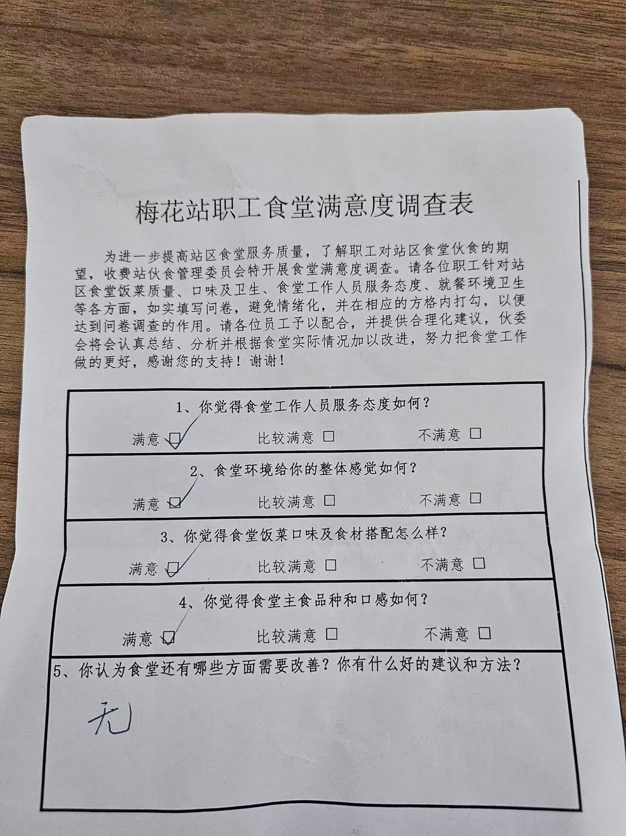 微信图片_20260129153307_12_72.jpg