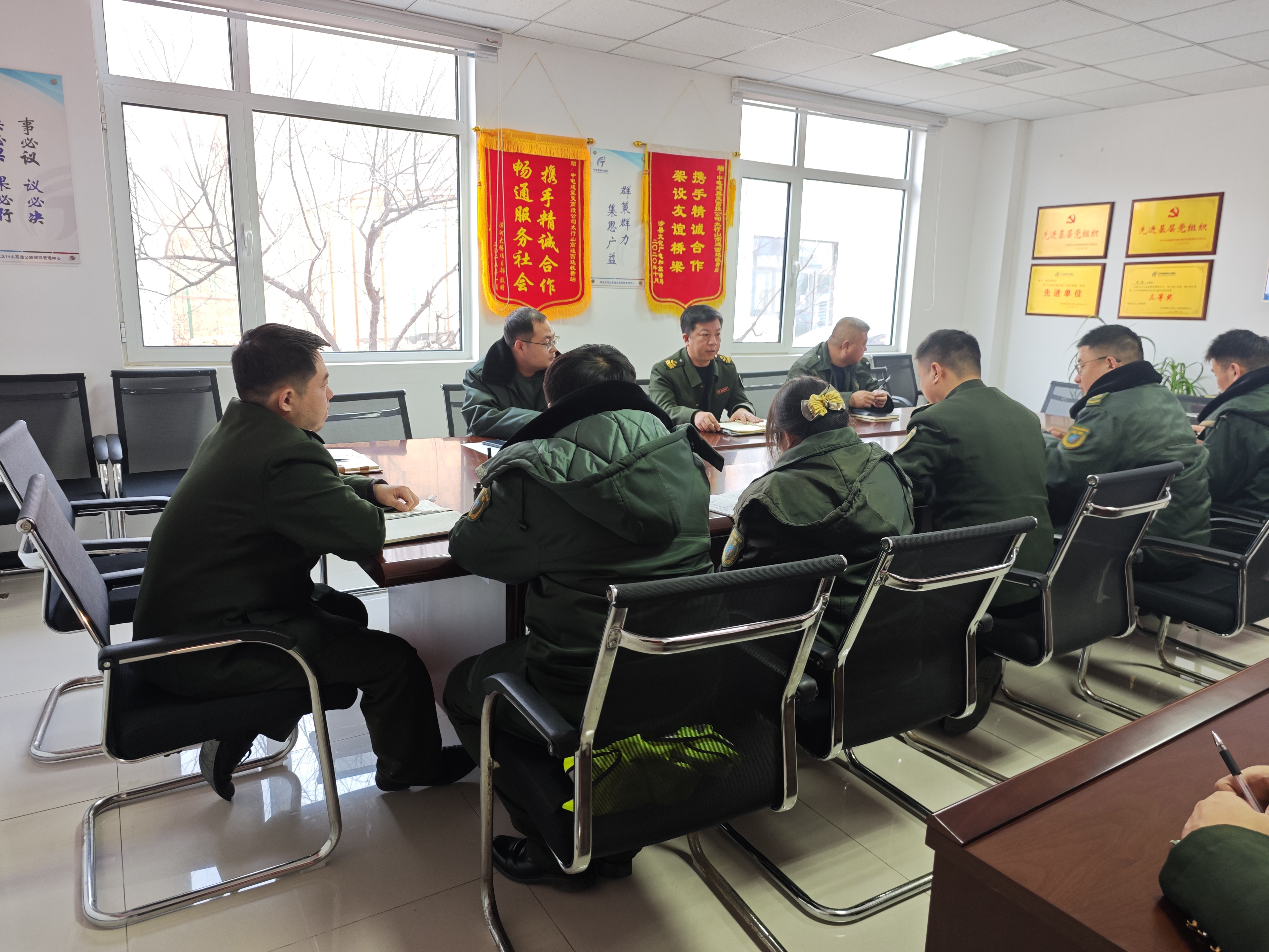 会议4.jpg
