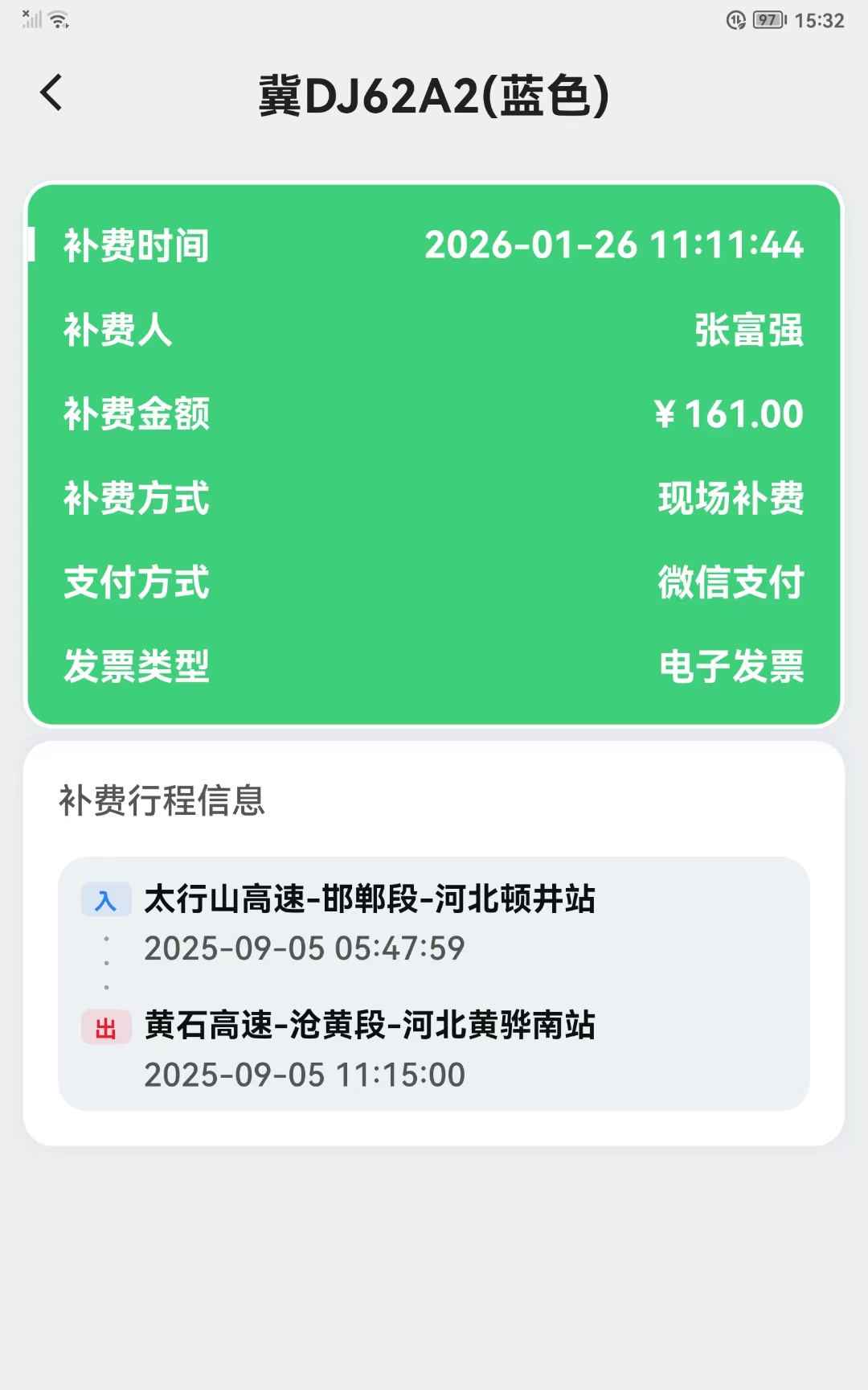 微信图片_20260129204343_5_22.jpg