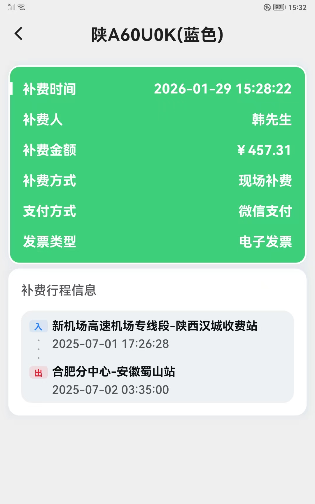 微信图片_20260129204401_7_22.jpg