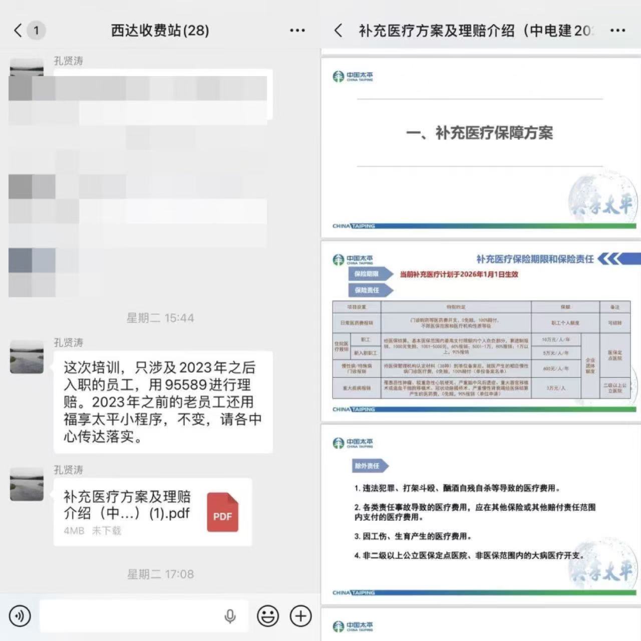 微信图片_20260129225004.jpg