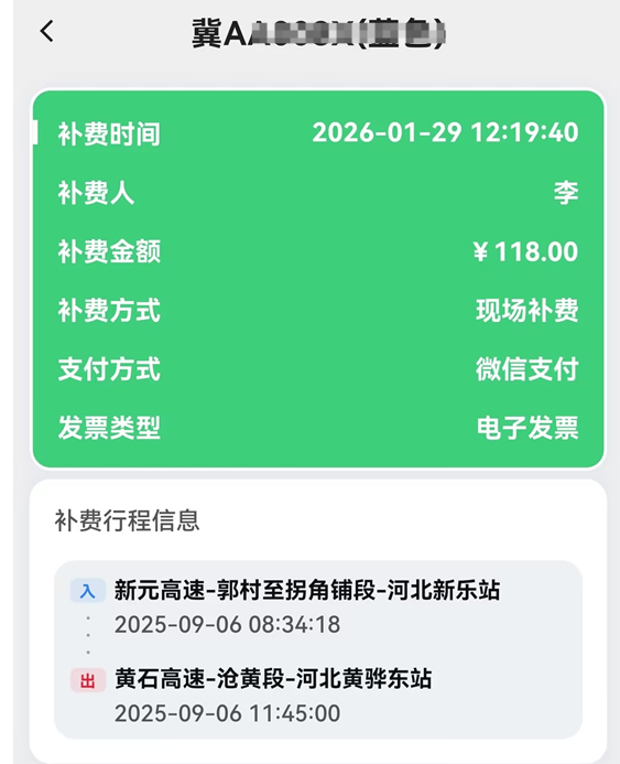 QQ20260130-081026.png