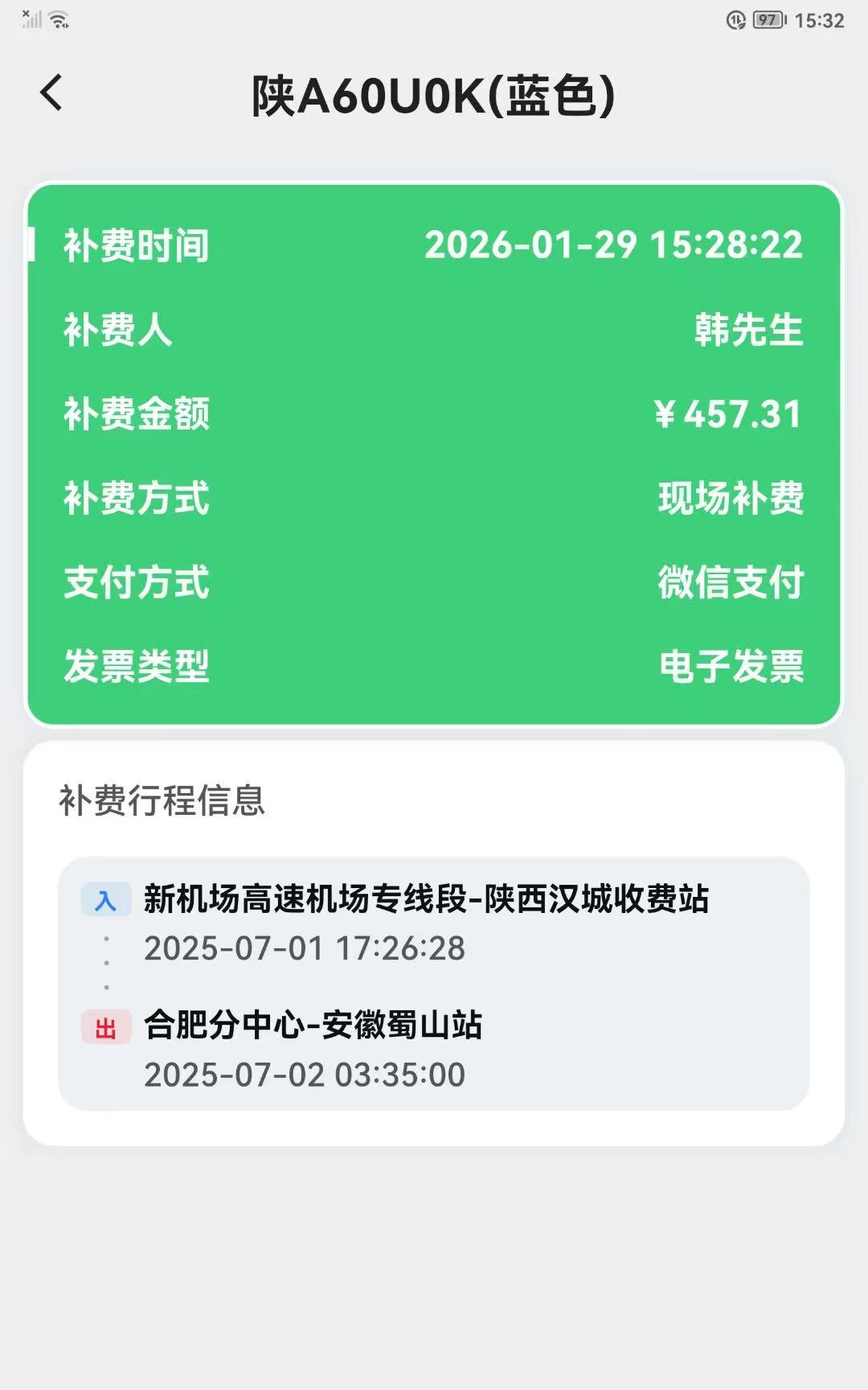 C:\Users\Administrator\Desktop\webwxgetmsgimg (1).jpg