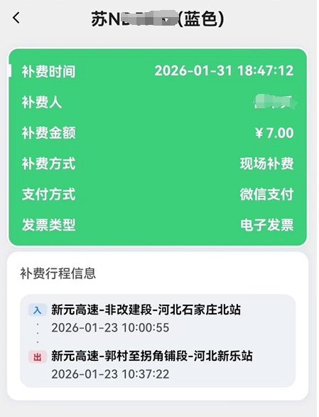微信截图_20260202102200.png