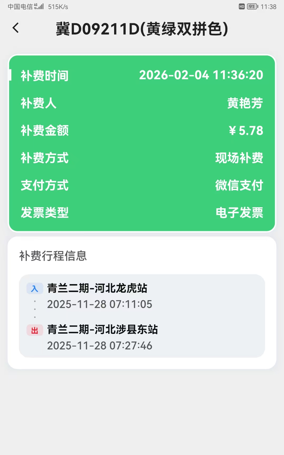 7b5b2f6c4b3f5fcab82919a78c46fe5d.jpg 7b5b2f6c4b3f5fcab82919a78c46fe5d.jpg