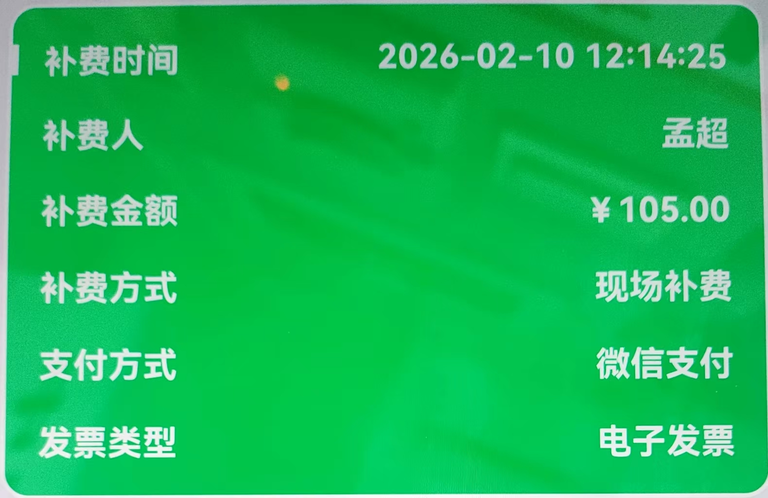 bd573aacd9f7713e3887cc923109a68f.jpg
