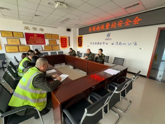 2月10日安全会(1).jpg 2月10日安全会(1).jpg