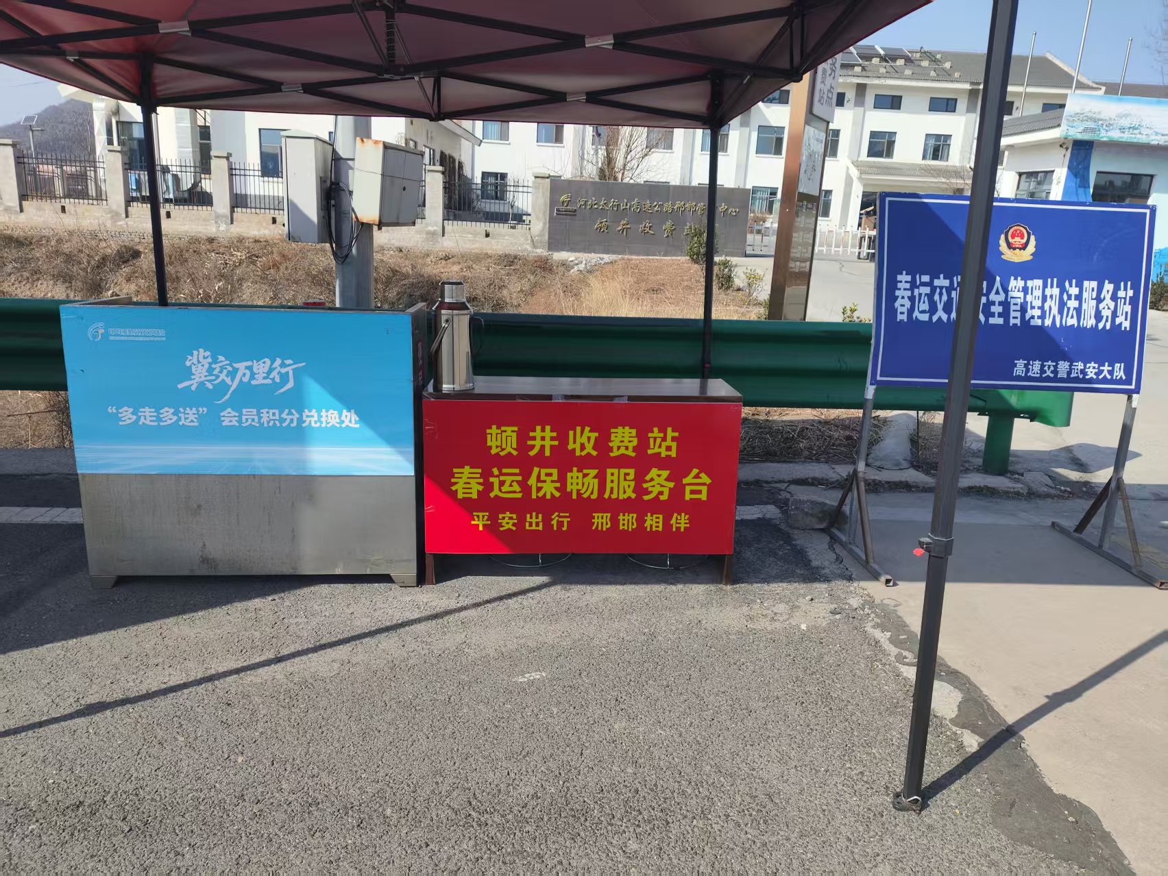 微信图片_20260213135348_42_44.jpg