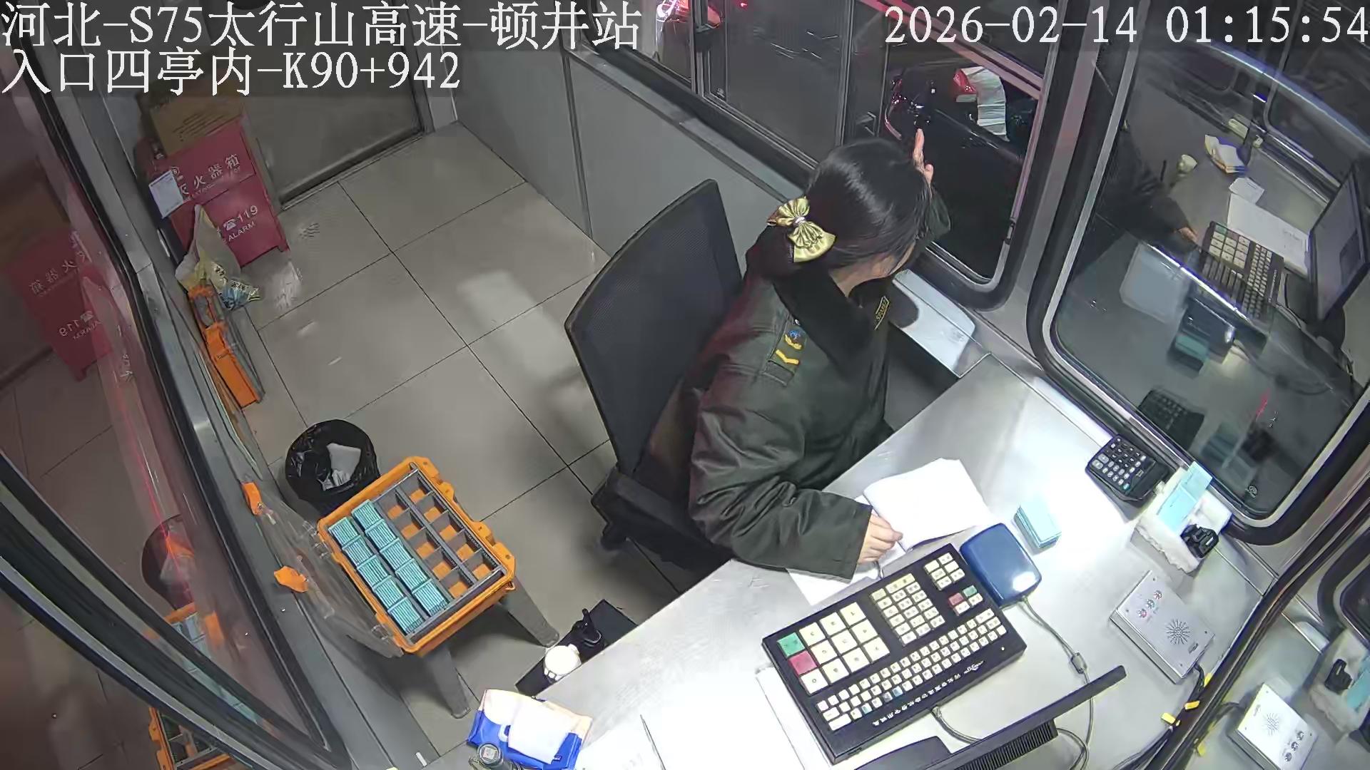 邯郸_S75太行山高速-顿井站-入口四亭内-K90+942_2026_02_14_22_39_18.jpg