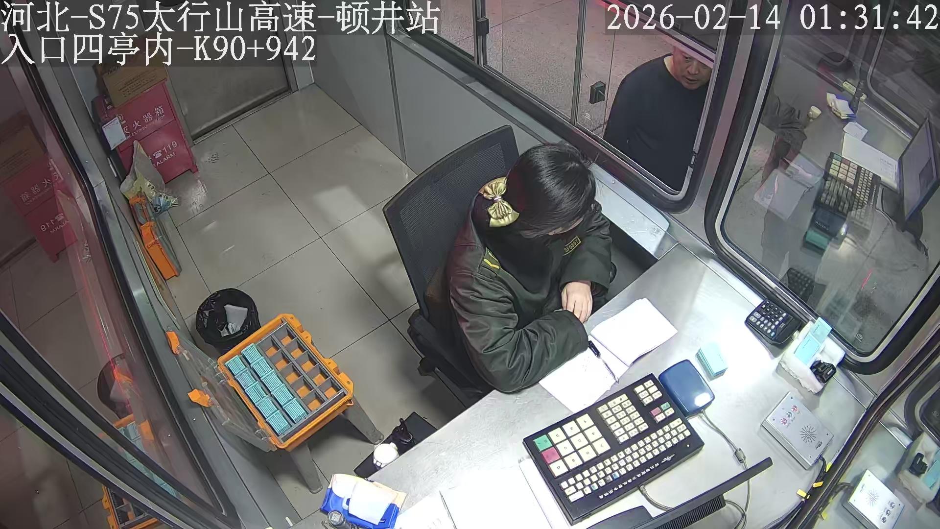 邯郸_S75太行山高速-顿井站-入口四亭内-K90+942_2026_02_14_22_19_22.jpg
