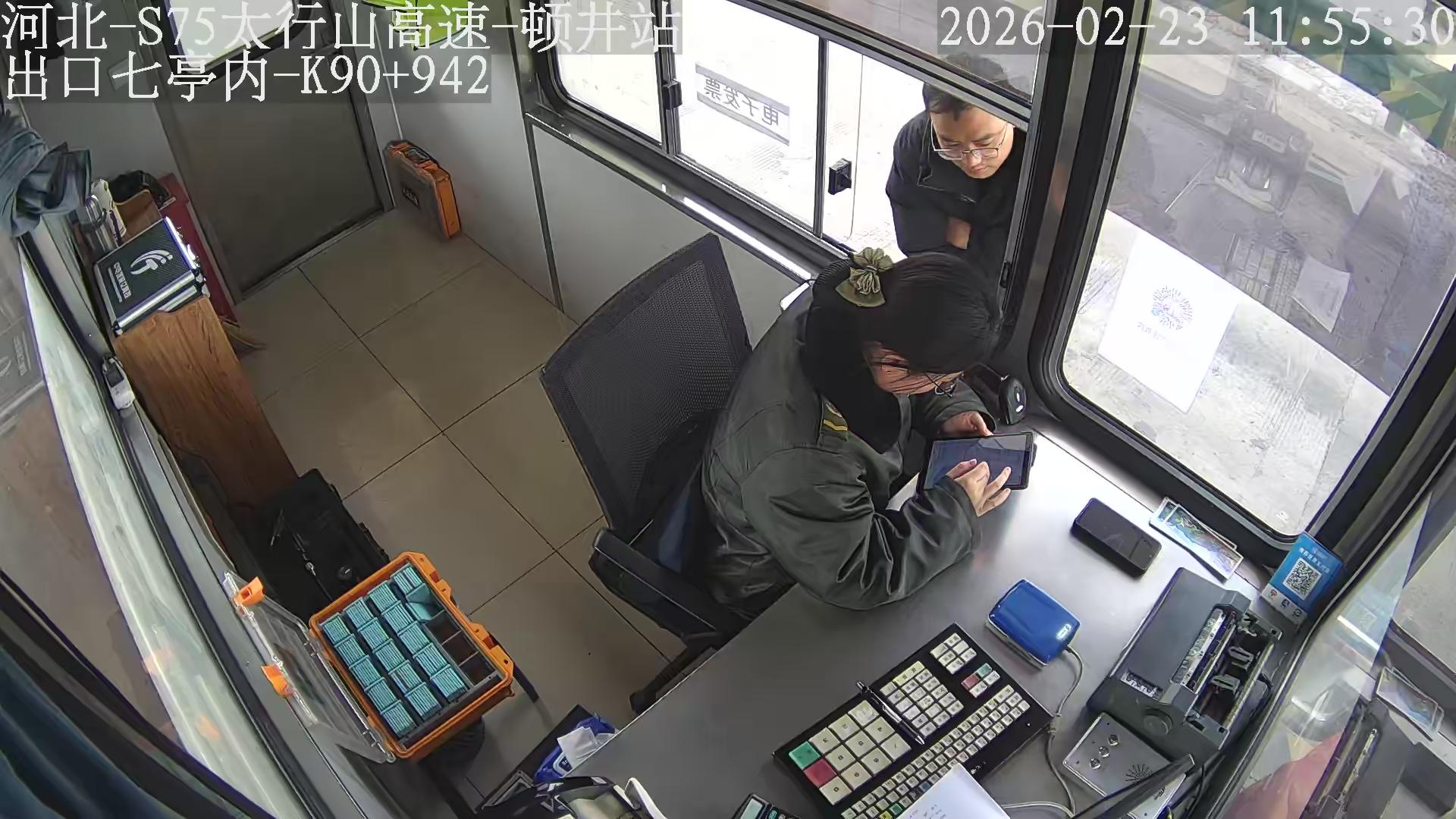邯郸_S75太行山高速-顿井站-出口七亭内-K90+942_2026_02_23_18_06_30.jpg 邯郸_S75太行山高速-顿井站-出口七亭内-K90+942_2026_02_23_18_06_30.jpg