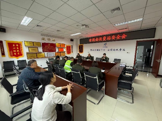 2月25日安全会议(1).jpg 2月25日安全会议(1).jpg