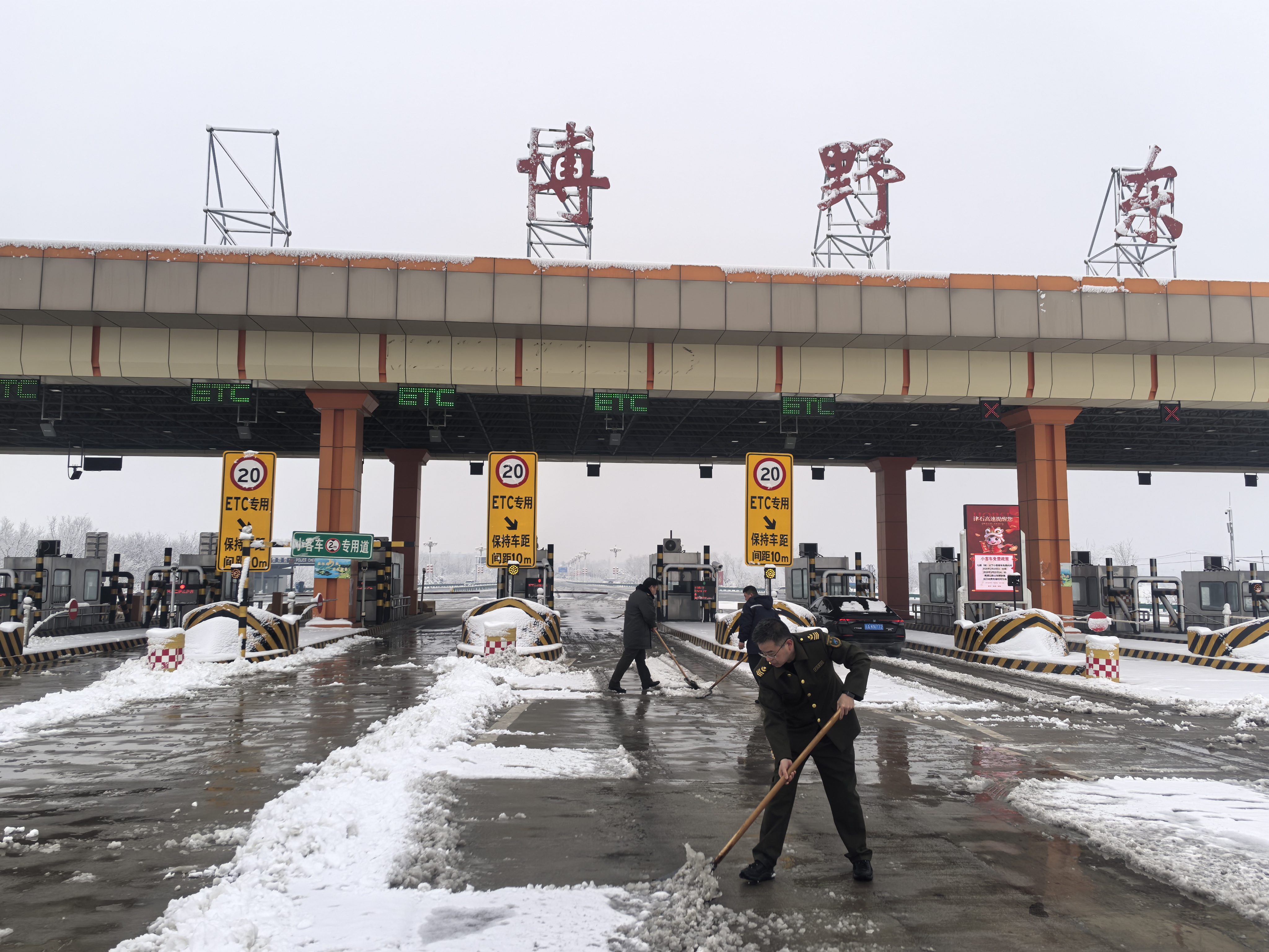 图片_20260302144308.jpg