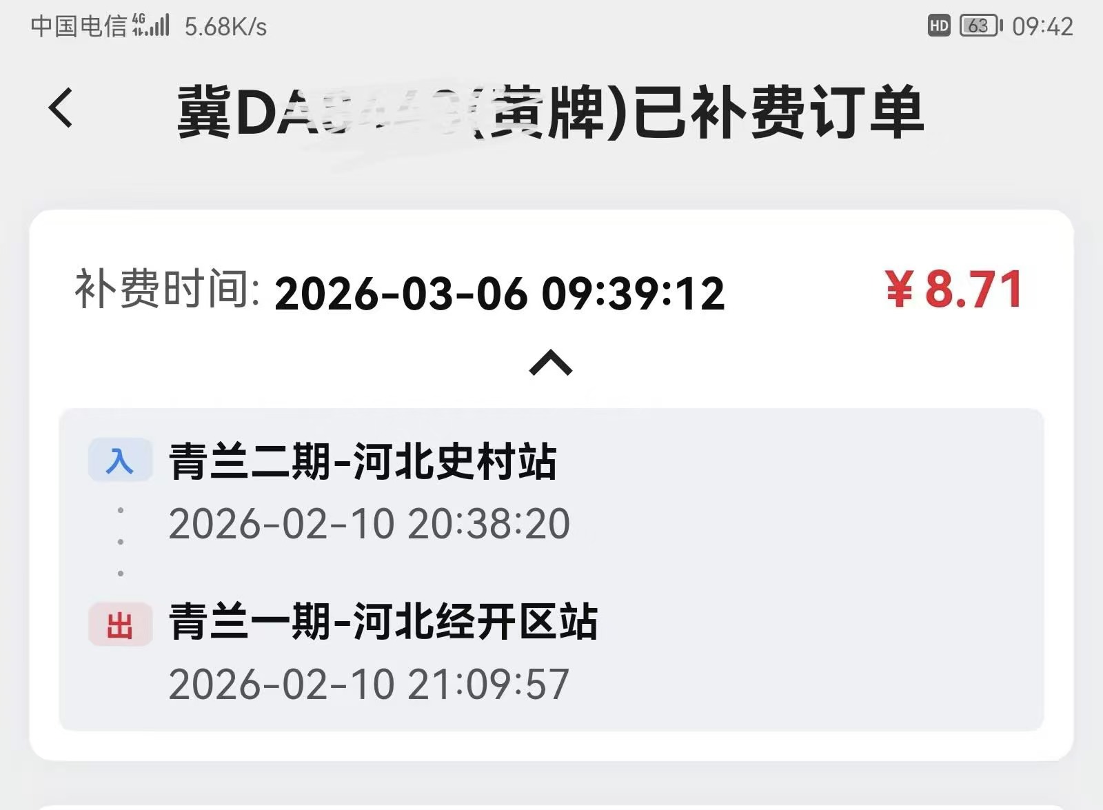 cb0e99865f12c3e3e42b7ef3bee10290.jpg cb0e99865f12c3e3e42b7ef3bee10290.jpg